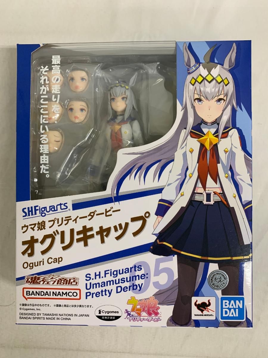開封S.H.Figuarts オグリキャップ 「ウマ娘 プリティーダービー」 S.H.Figuarts ウマ娘 プリティーダービー オグリキャップ | 魂ウェブ