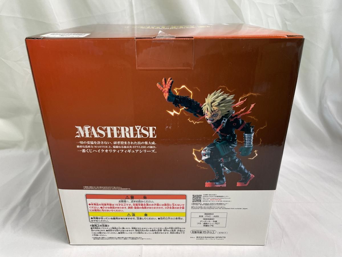 未開封】D賞 爆豪勝己 MASTERLISE ｰこれは俺たちの物語だｰ 一番くじ 僕