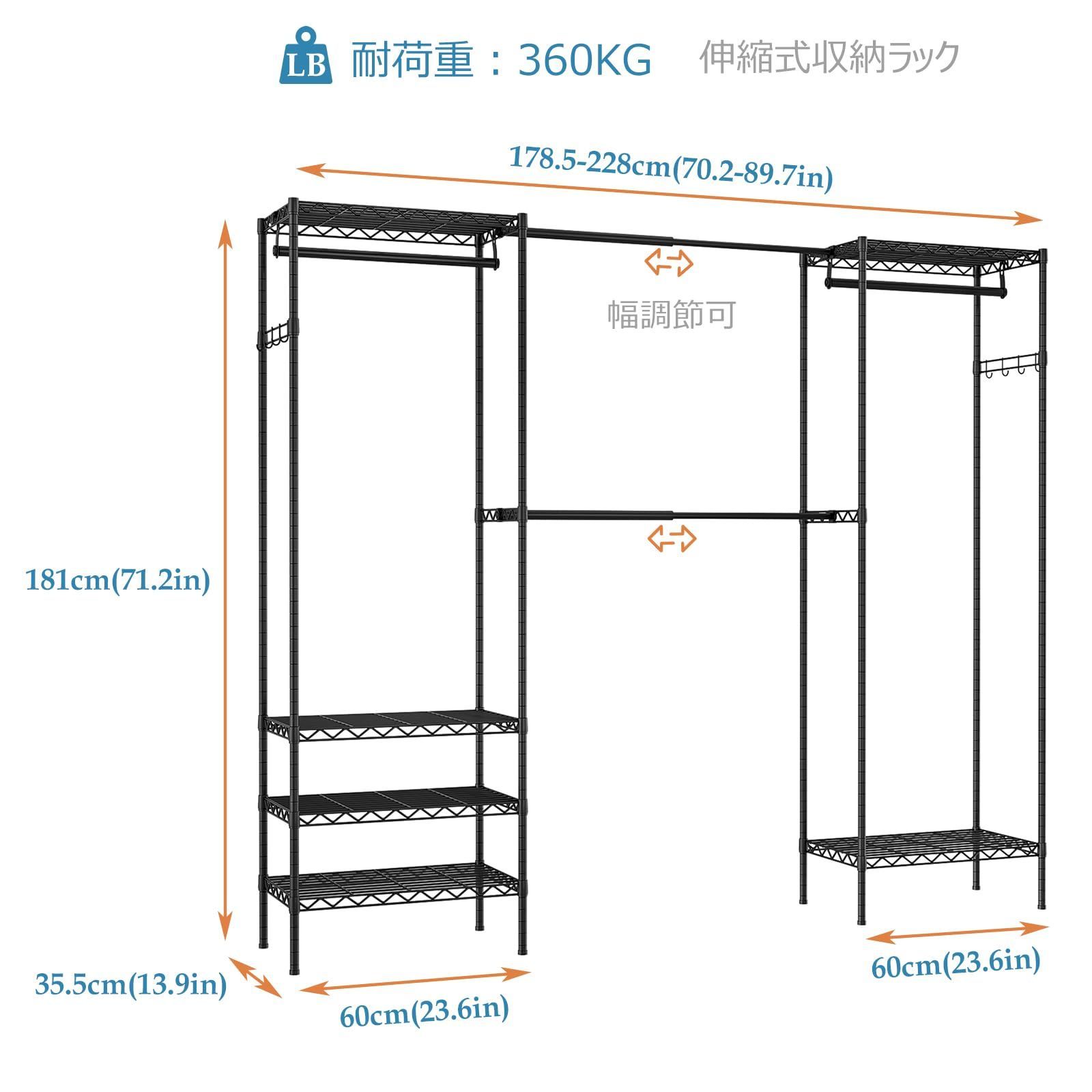 人気商品】ハンガーラック 幅調整可 伸縮式ワードローブ メタルラック