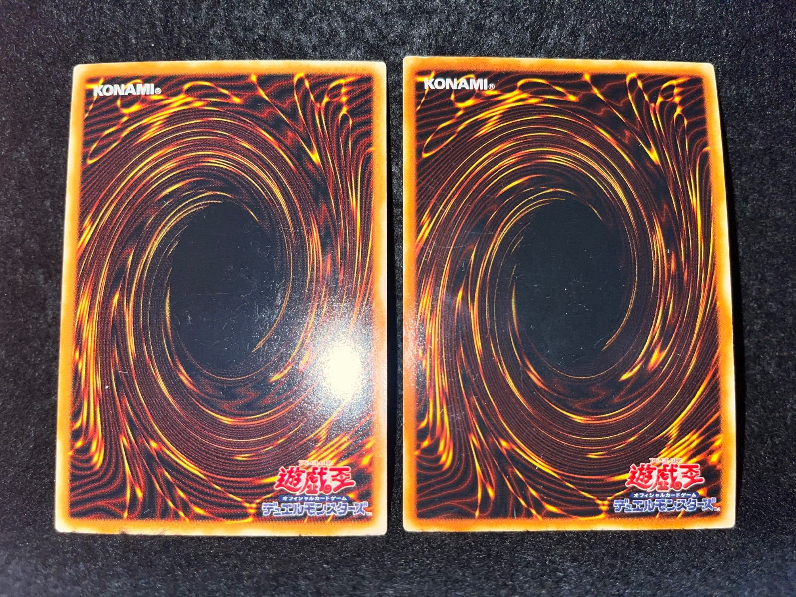 遊戯王 異次元の指名者 スーパーレア 2枚セット 306-039 EE2-JP039