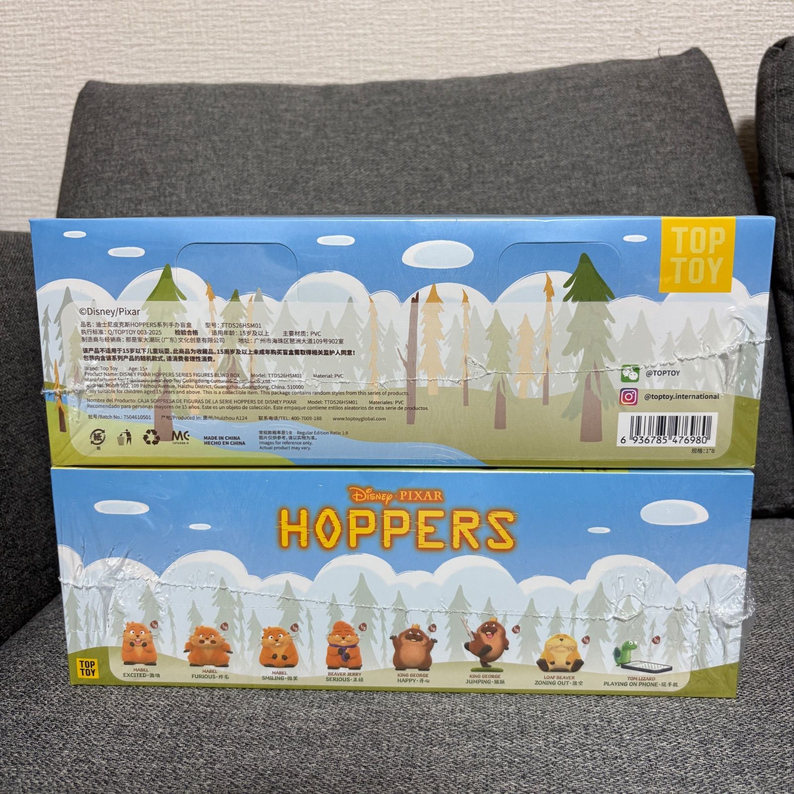 日本未発売 私がビーバーになる時 HOPPERS フィギュア 8種セット
