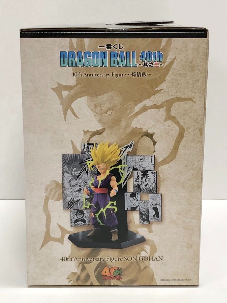 一番くじ ドラゴンボール40th 其之ニ C賞 孫悟飯 フィギュア おまけ付き 28.【未開封】C賞 40th Anniversary Figure 孫悟飯 フィギュア 一番