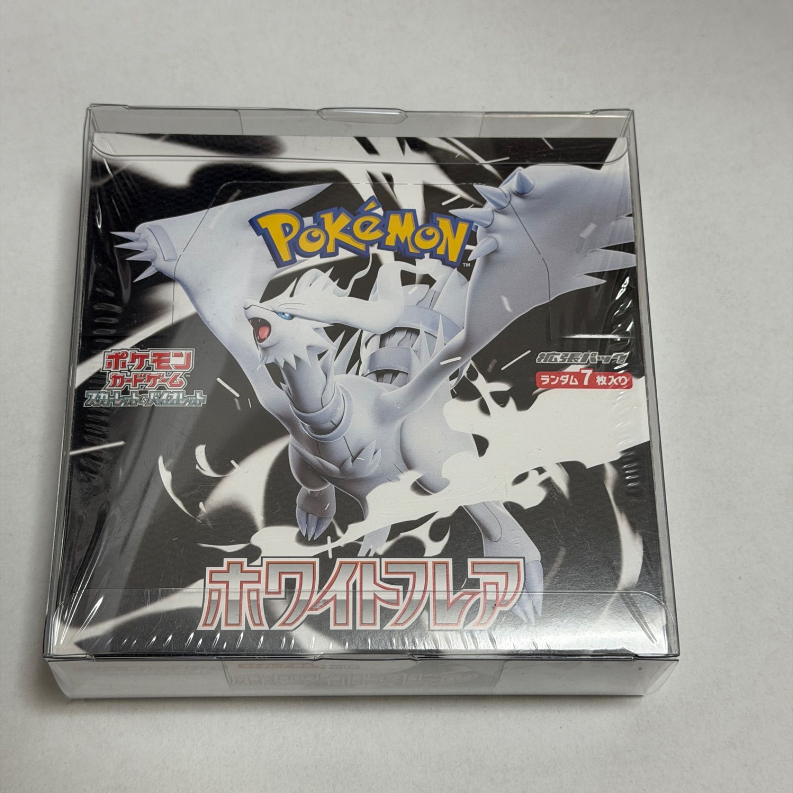 ポケモンカード ホワイトフレア 未開封BOX シュリンク付き - メルカリ