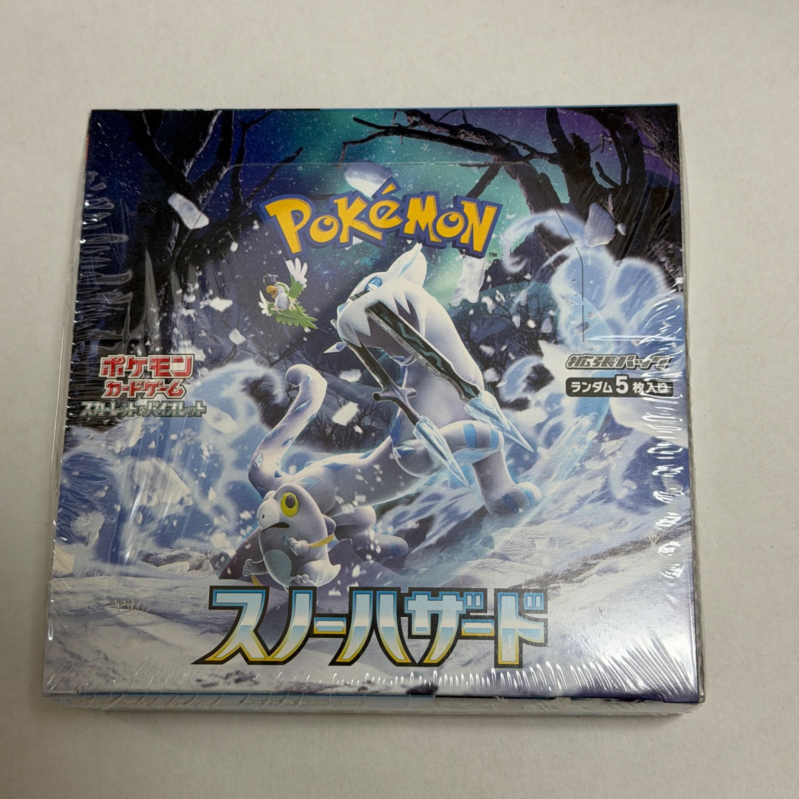 ポケモンカード スノーハザード 未開封BOX シュリンク付き - メルカリ