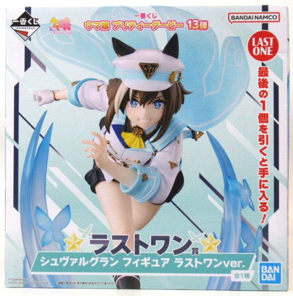 一番くじ　ウマ娘　ラストワン賞　シュバルグラン　フィギュア　下位賞セット BANDAI SPIRITS 一番くじ ウマ娘 プリティーダービー 13弾 ラストワン