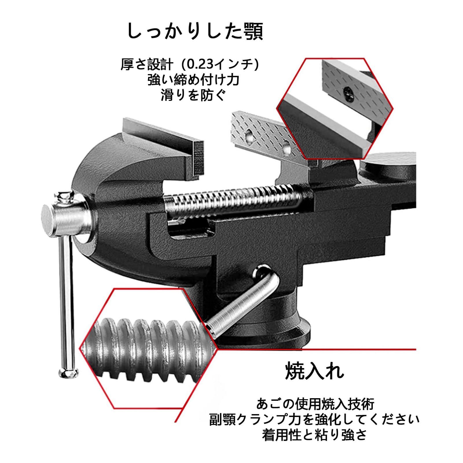 数量限定】最大開口75mm 小型卓上万力 360°回転盤付き ベンチバイス 