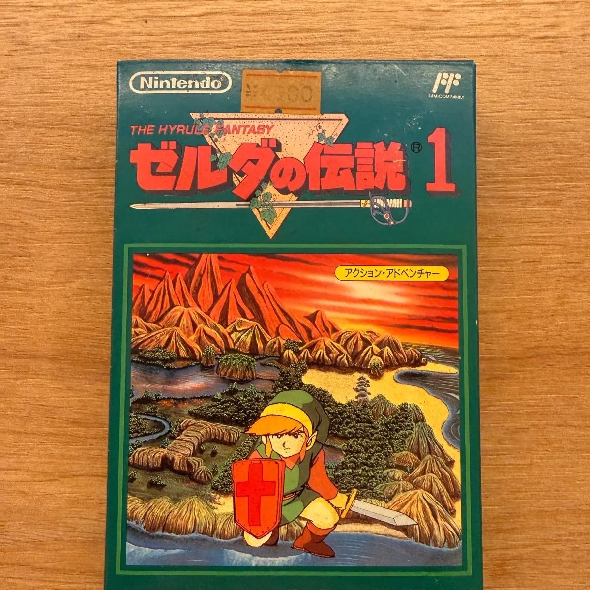 ファミコンソフト】ゼルダの伝説1 - メルカリ