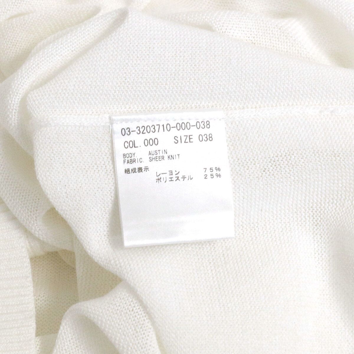 セオリーリュクス 23SS Sheer Knit Austin カーディガン theory luxe セオリーリュクス 23SS Sheer Knit Austin シアーニット