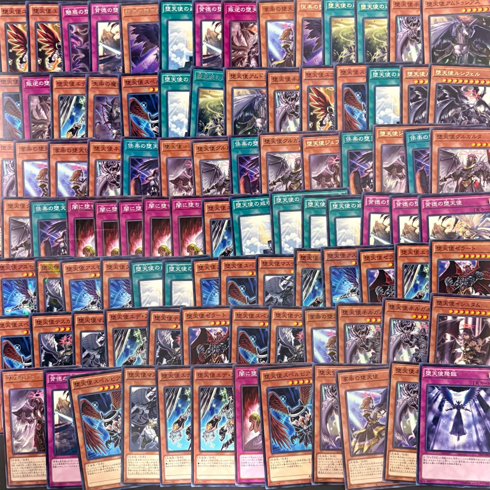 遊戯王 堕天使 デッキパーツ 遊戯王 堕天使 デッキパーツ - メルカリ
