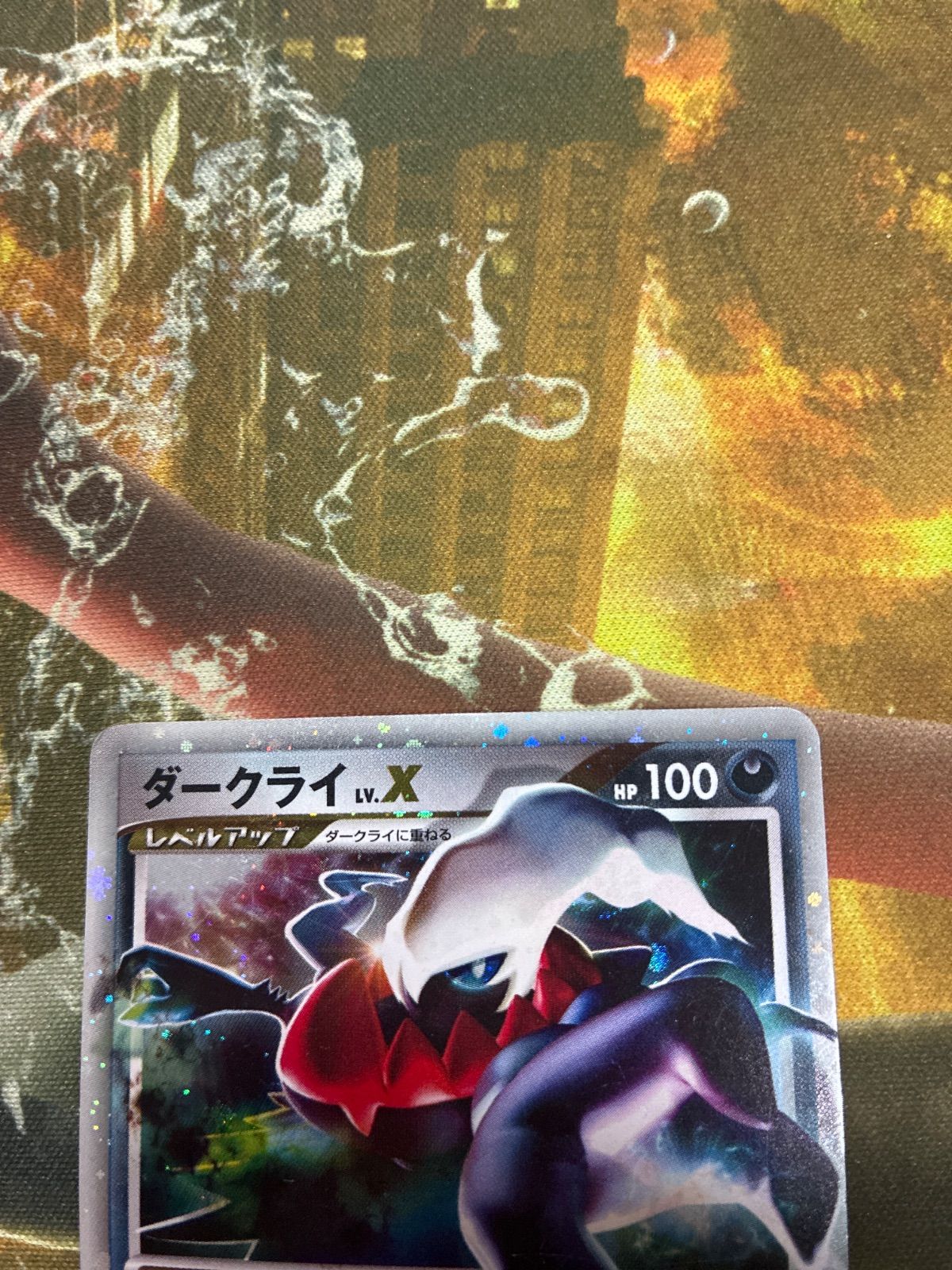 ダークライlv.x dp3 ひかる闇 ダークライ レベルx ひかる闇 DP3 - メルカリ