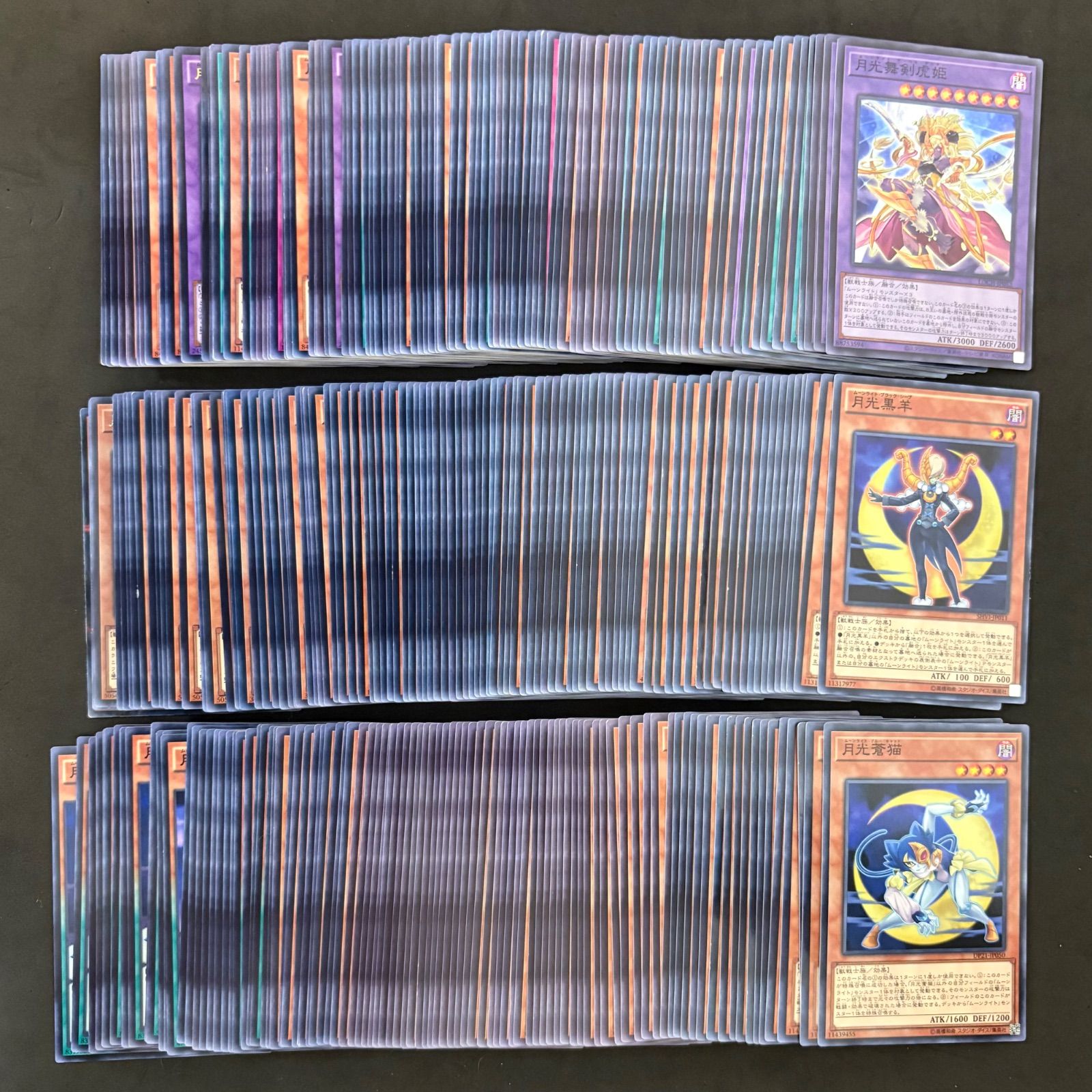 遊戯王 月光 (ムーンライト) デッキパーツ 500枚まとめ売り - メルカリ