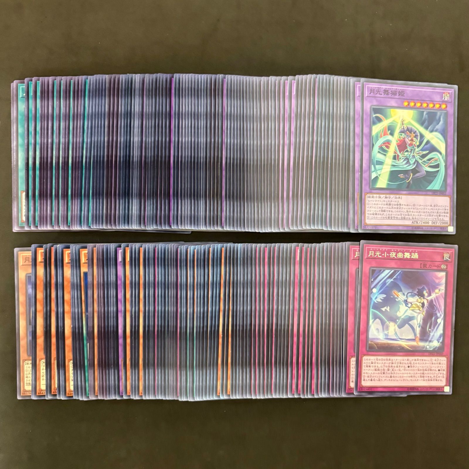 遊戯王 月光 (ムーンライト) デッキパーツ 500枚まとめ売り - メルカリ