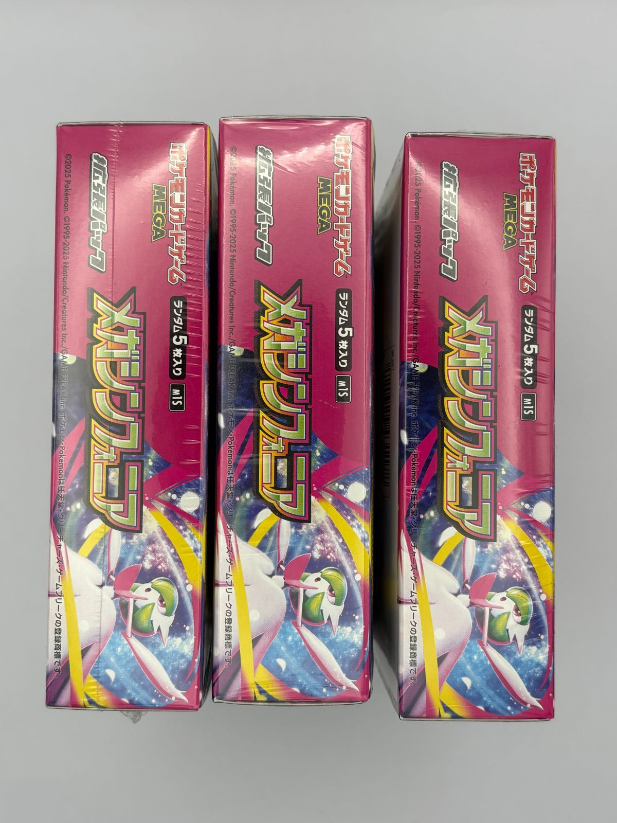 新品未開封　シュリンクなし　メガシンフォニア　3box ポケモンカード 未開封シュリンク付き】メガシンフォニア 3BOX ポケモンカード - メルカリ