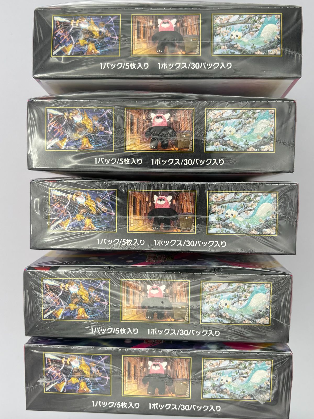 未開封シュリンク付き】メガシンフォニア 5BOX ポケモンカード - メルカリ