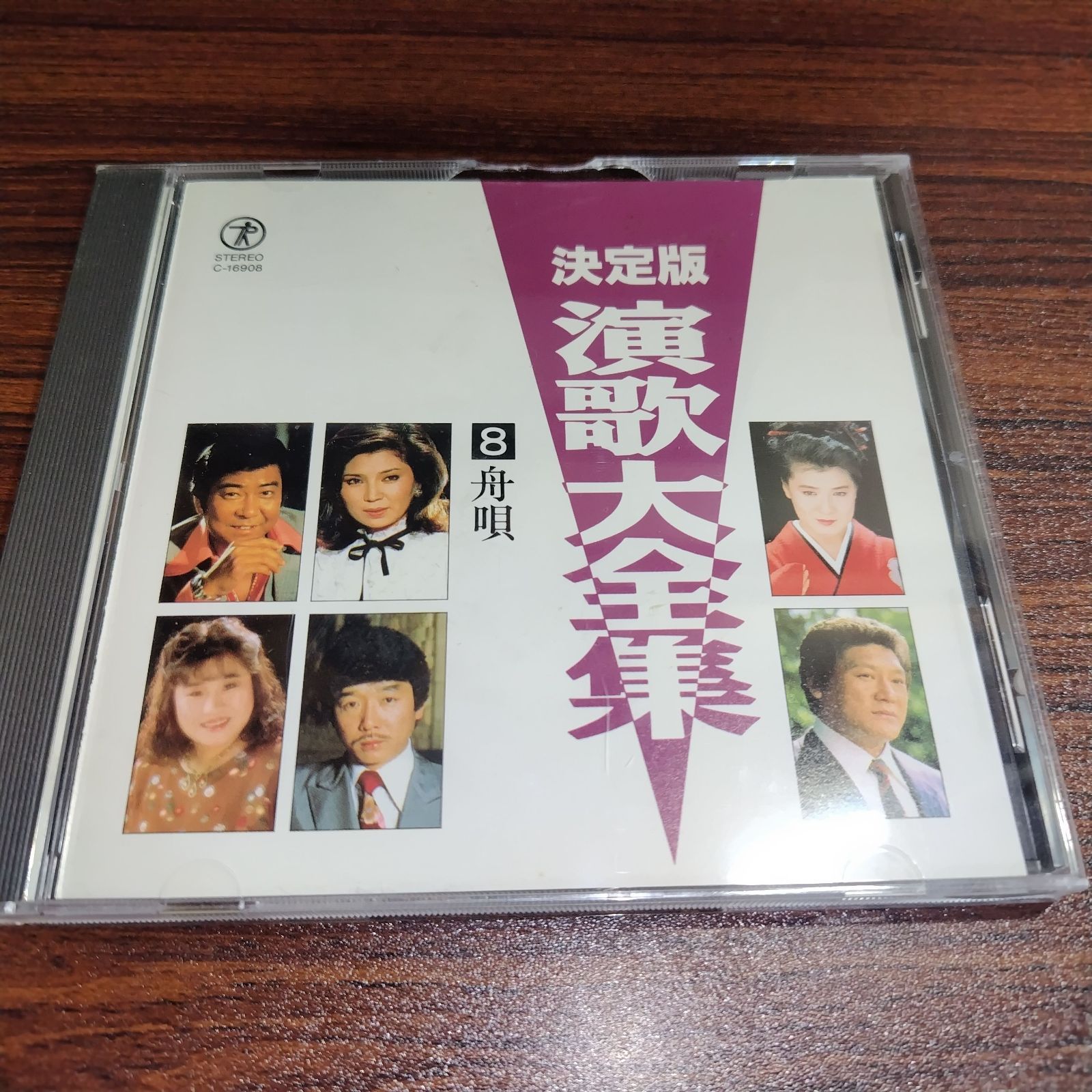 演歌 歌謡曲 歌手 邦楽オムニバス CD まとめ売り 処分 大量 約180枚 決定版 演歌大全集 ⑧舟唄 中古CD 歌詞カードナシ特価品 演歌/歌謡曲