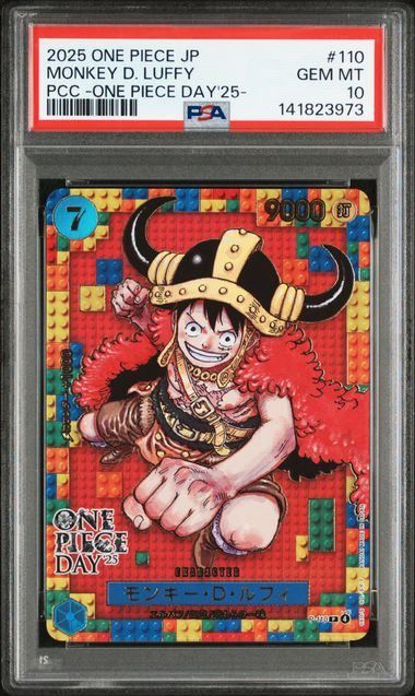 PSA10】モンキー・D・ルフィ (P) {青} <P-110> [P/ONE PIECE CARD GAME
