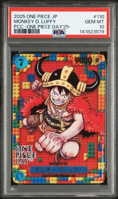 ワンピースデイ25 モンキー・D・ルフィ　PSA10 P-110 エルバフ PSA10】モンキー・D・ルフィ (P) {青} <P-110> [P/ONE PIECE CARD GAME