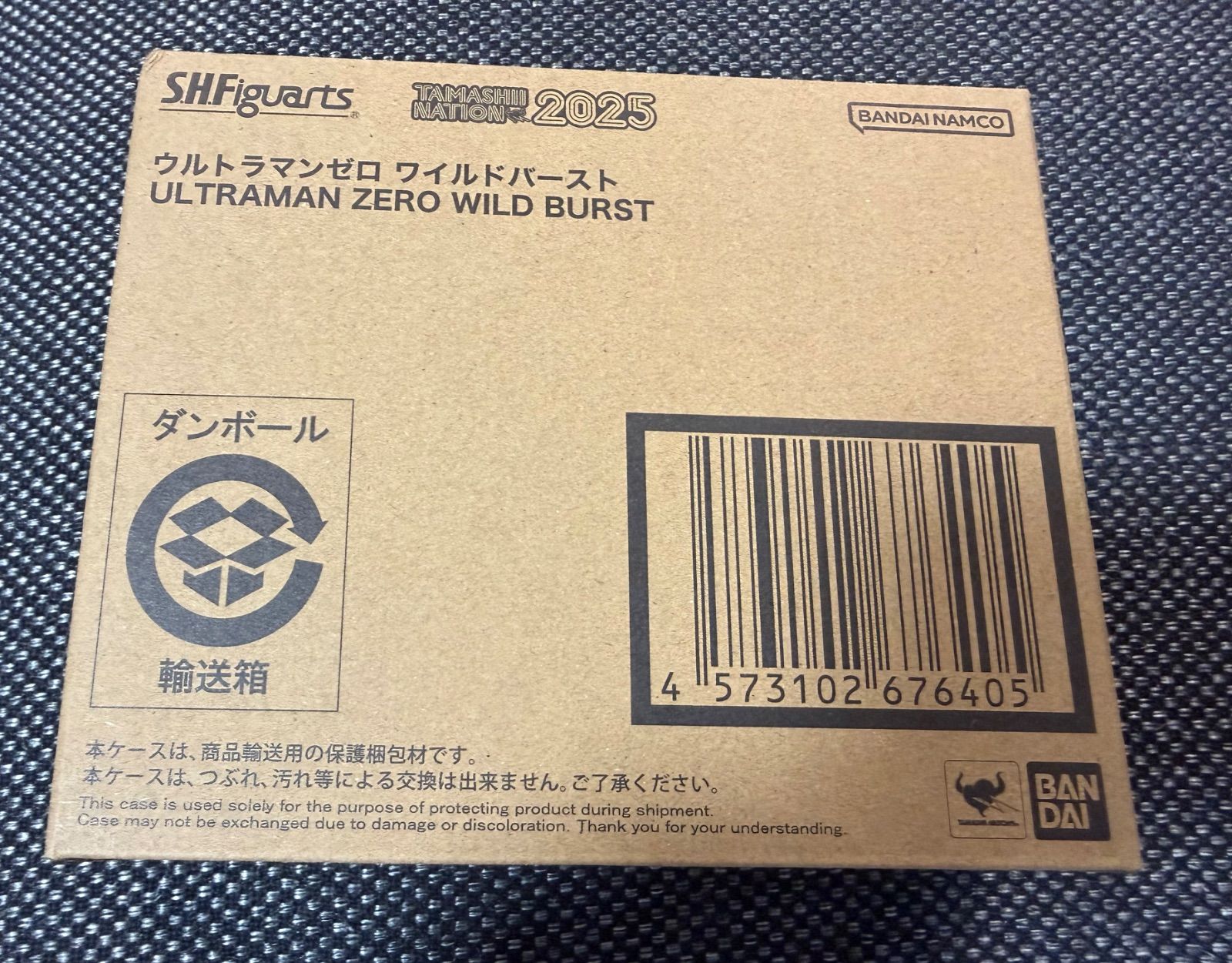 S.H.Figuarts ウルトラマンゼロ ワイルドバースト 【公式通販】