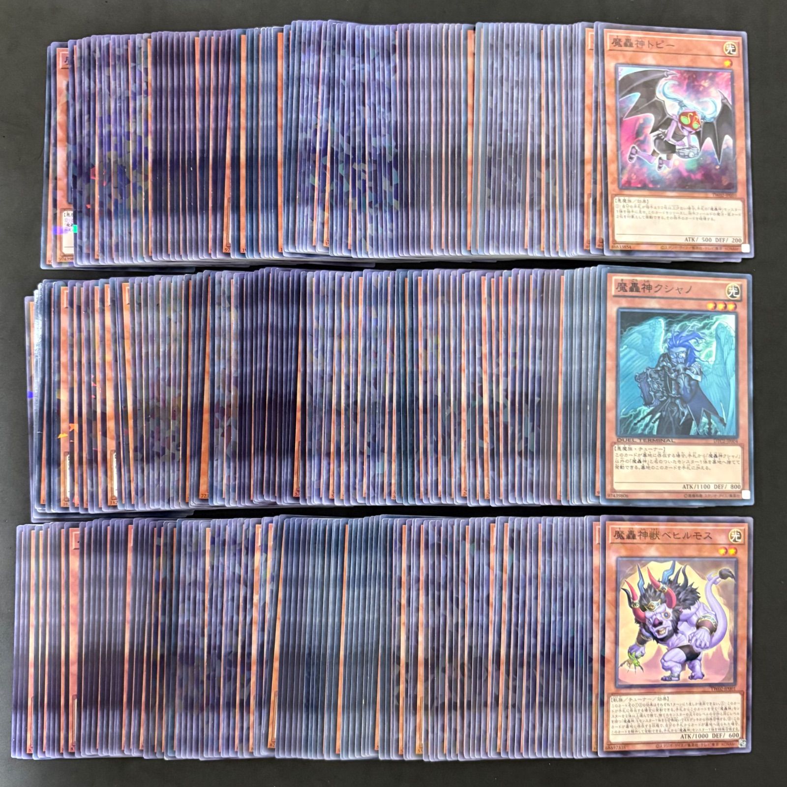 遊戯王OCG 魔轟神 デッキパーツ まとめ売り 遊戯王 魔轟神 デッキパーツ 500枚まとめ売り - メルカリ