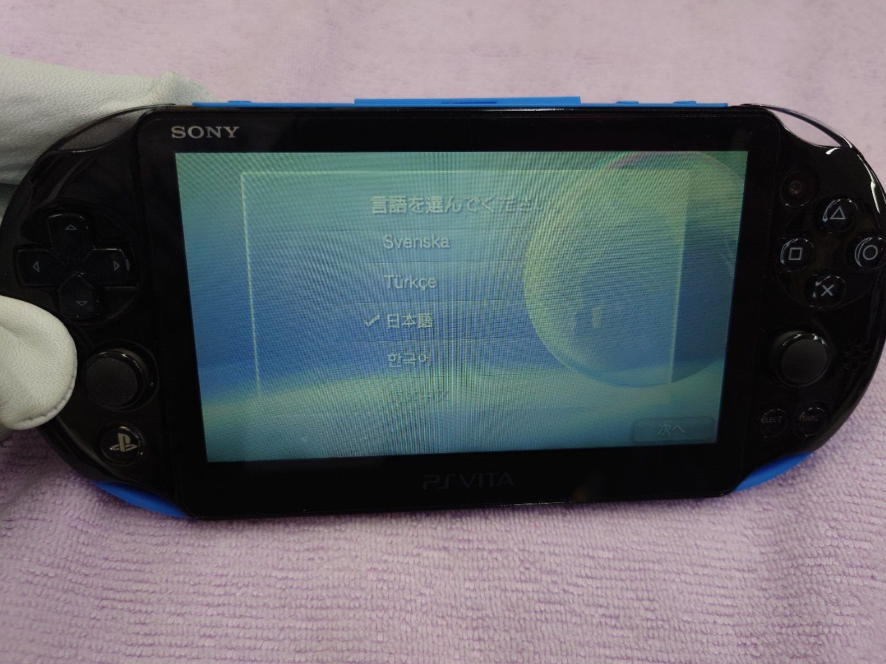 SONY ソニー PSVITA ブルー／ブラック PCH2000 囗T巛 - メルカリ