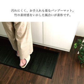 竹 敷物 マット 約50×200cm 無地 糸なしタイプ 自然素材 丈夫 ひんやり ユニバース 竹 4956642998327