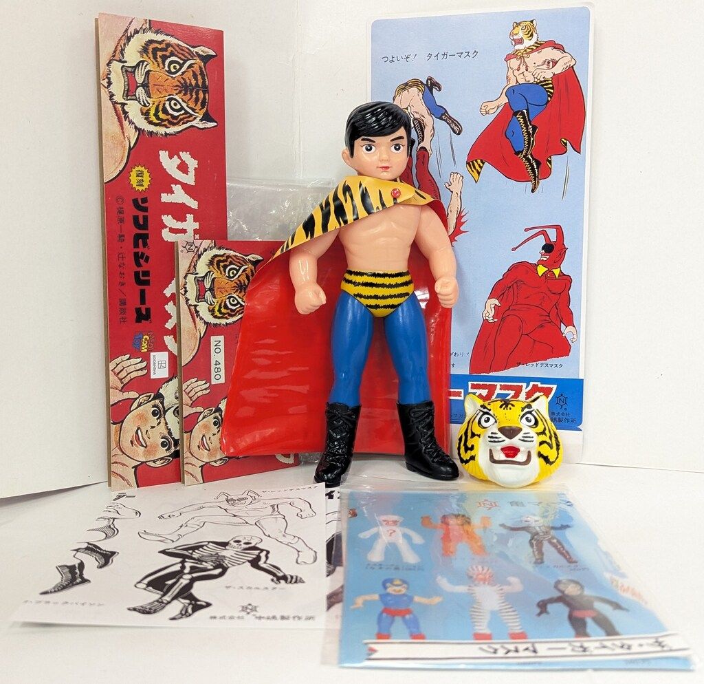 メディコム・トイ 復刻ソフビシリーズ タイガーマスク (初期型きいろ1