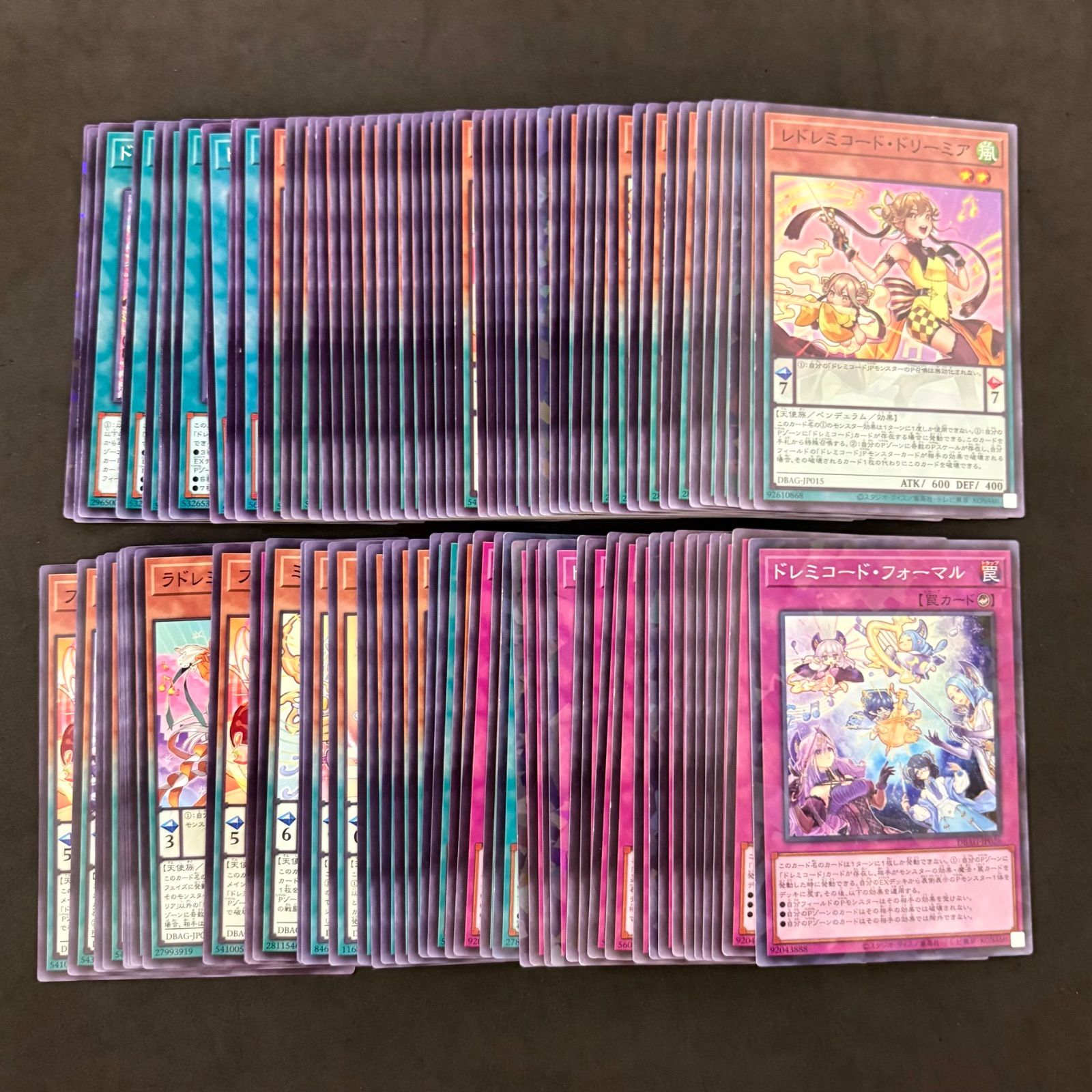 遊戯王 ドレミコード デッキパーツ 100枚まとめ売り - メルカリ
