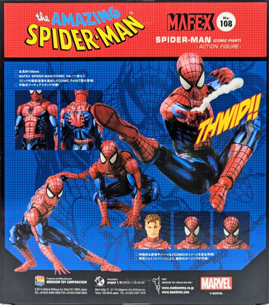 メディコム トイ MAFEX SPIDER MAN (COMIC PAINT) 108 THE AMAZING