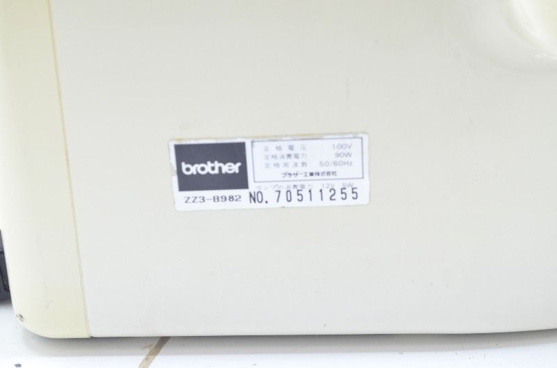 送料無料】 ブラザー brother ZZ3-B982 コンピューターミシン 刺しゅう