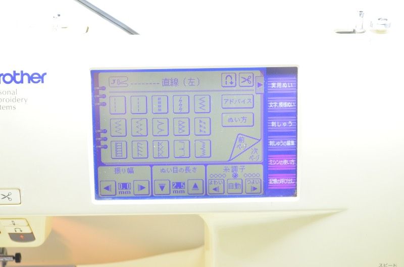 R31-9 コンピュータミシン BROTHER ZZ3-B982 ブラザー,コンピュータミシン,初心者,実用タイプ