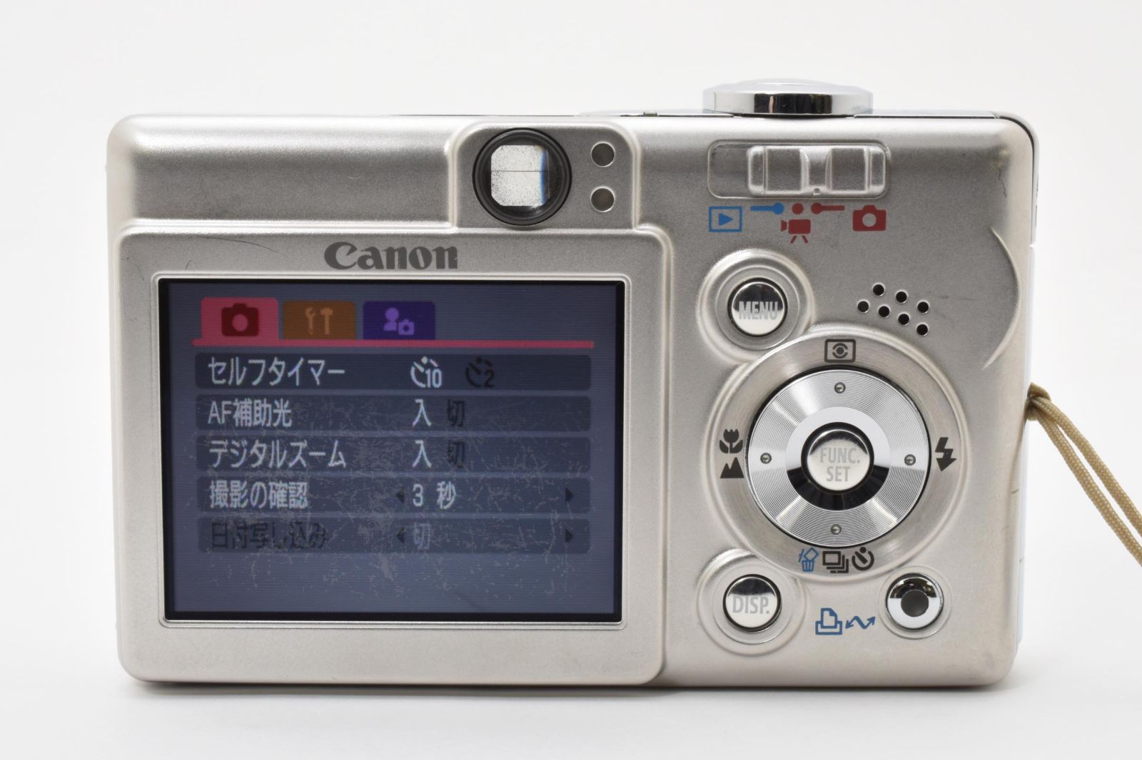 キヤノン CANON IXY DIGITAL 50 イクシー PC1101 #4819W0437 【公式通販】