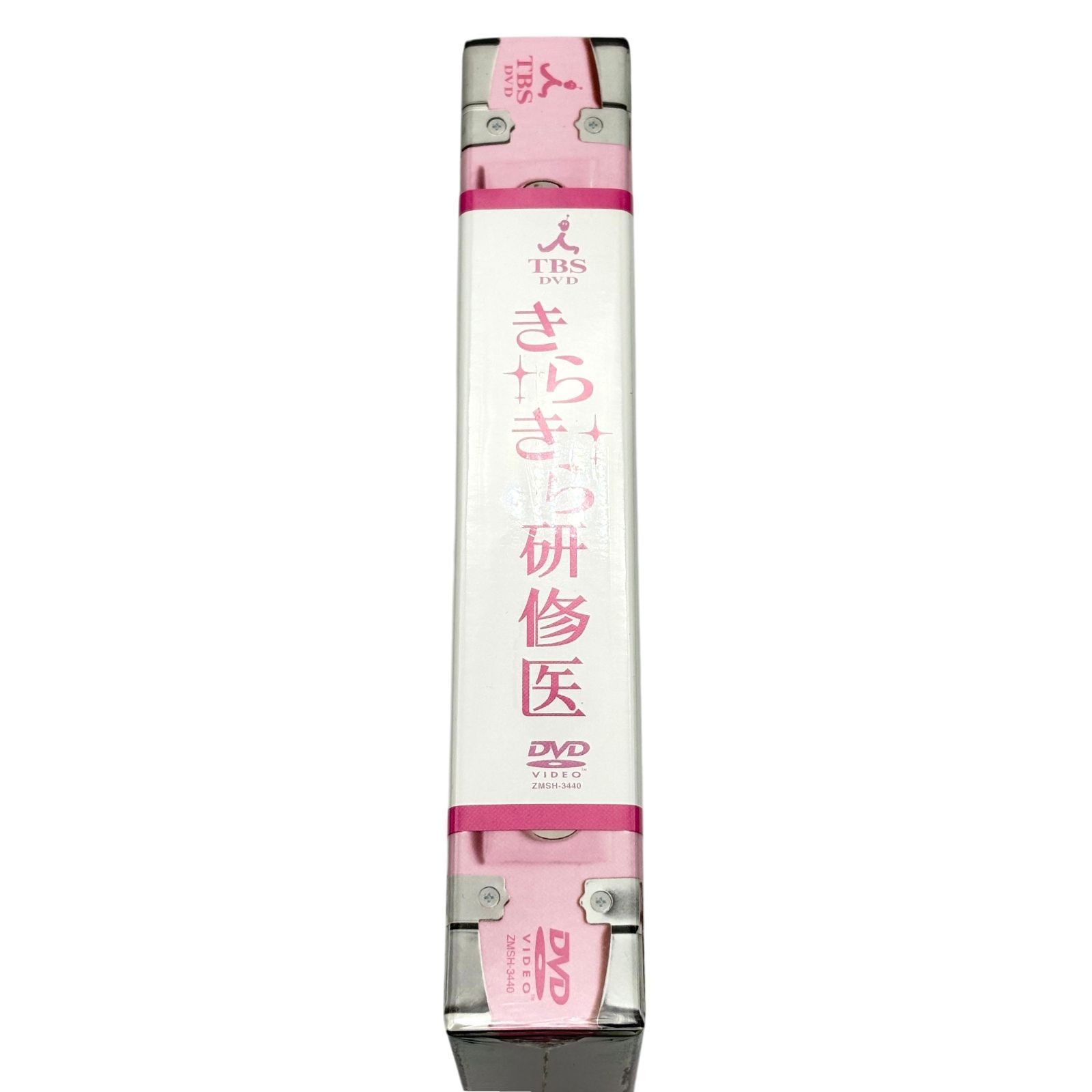 未開封品】きらきら研修医 DVD-BOX 全11話＋特典映像 小西真奈美