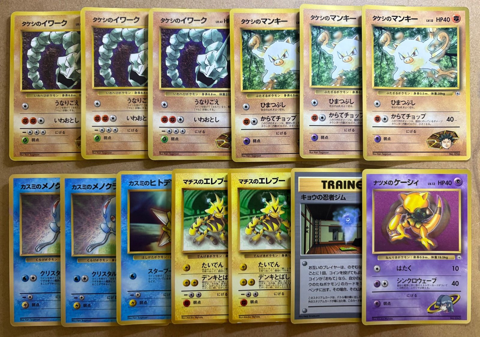 ポケモンカード　旧裏　コロコロコミック　付録セット コロコロコミック付録おまけカードセット ポケモンカード旧裏 - メルカリ