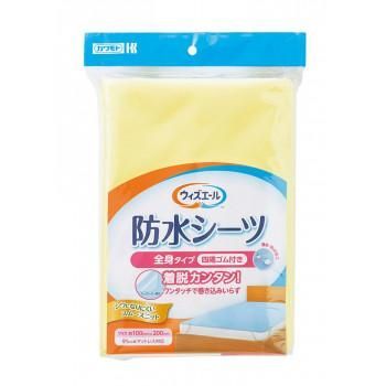 ウィズエール 防水シーツ 四隅ゴム付き クリーム 039-121120-00