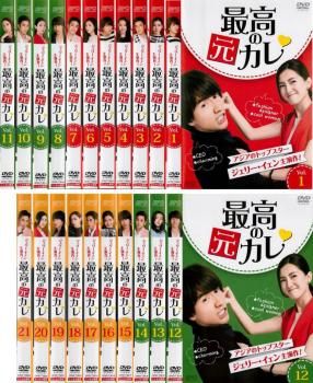 全巻セット【中古】DVD▼最高の元カレ(21枚セット)第1話～第42話 最終 字幕のみ レンタル落ち 最高の元カレ(21枚セット)第1話～第42話 最終【字幕】【全巻セット