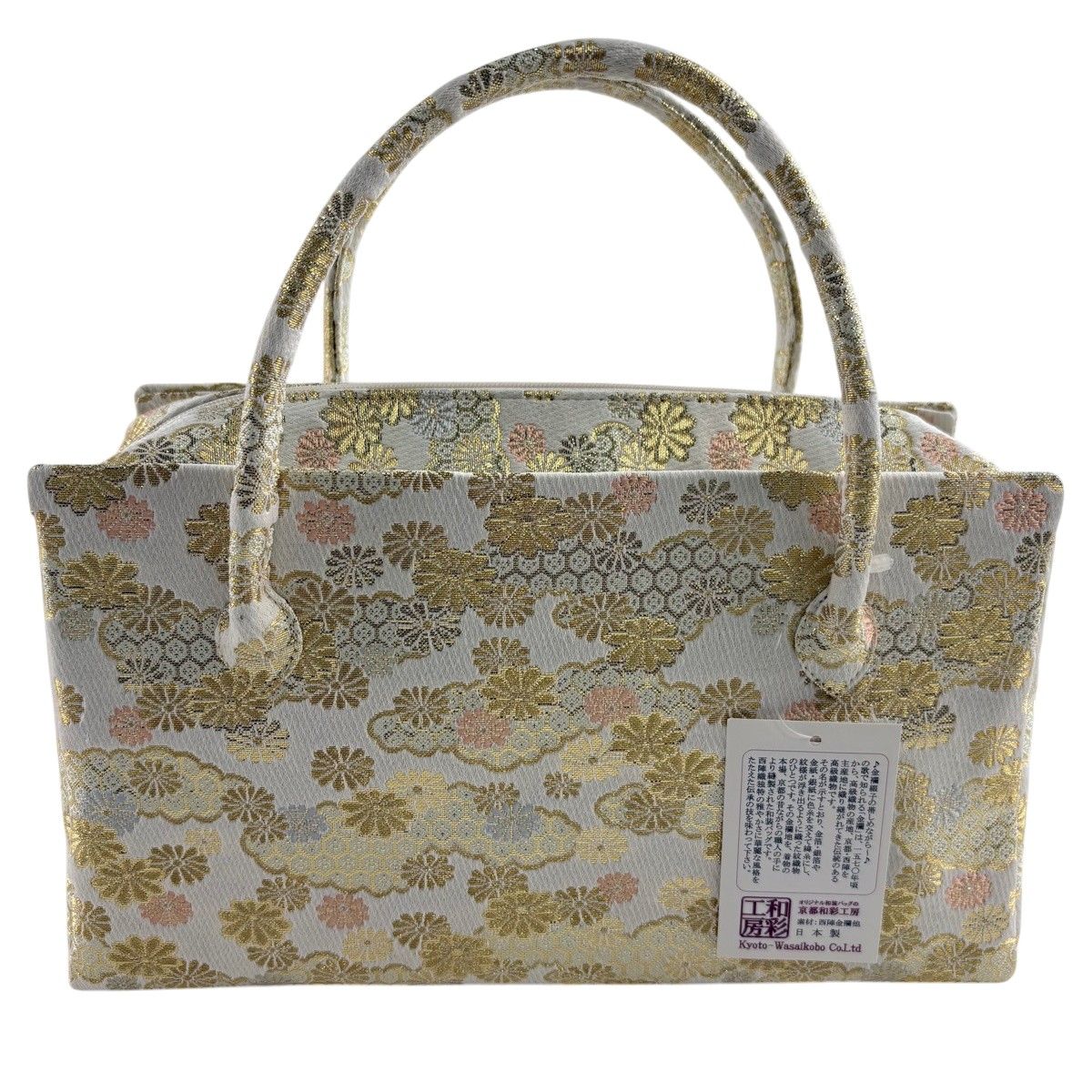 美品】 和装バッグ 優品 セミフォーマル 利休バッグ 京都和彩工房 菊