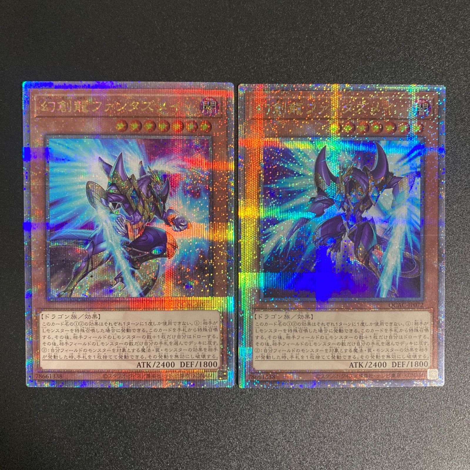 遊戯王 幻創龍ファンタズメイ アジア版25thシークレット3枚セット BF0424_ 遊戯王 幻創龍ファンタズメイ 25th シークレット 絵違い