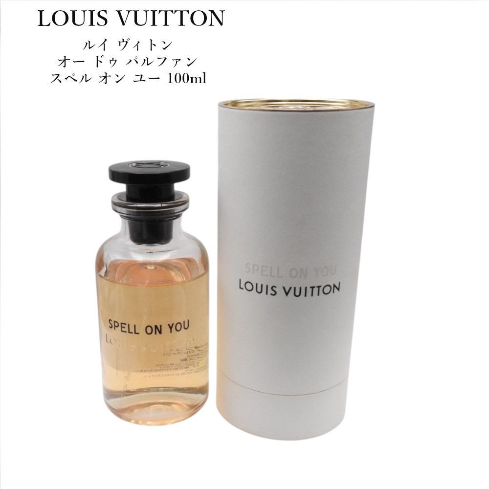 LOUIS VUITTON 残量8割 ルイ ヴィトン オー ドゥ パルファン スペル