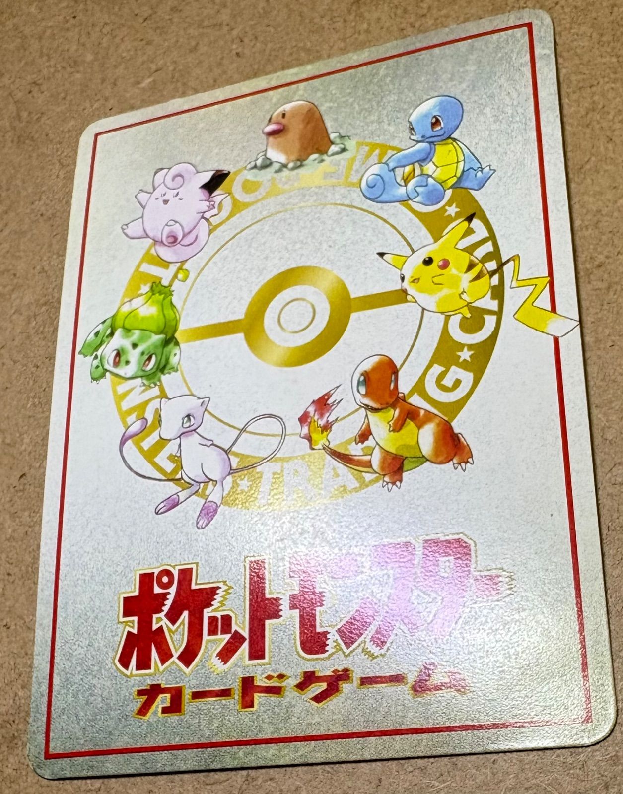 サイドカード4枚戦　旧裏　拡張シート 拡張シートのサイドカード4枚戦(ダメージ特価品) ポケモンカード旧裏