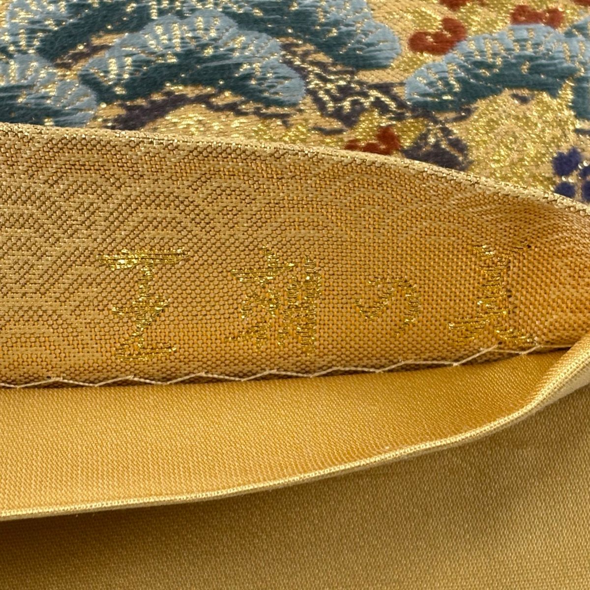 美品】 袋帯 秀品 王朝の美 洛中洛外年中行事図 人物 金糸 箔 金色 全 