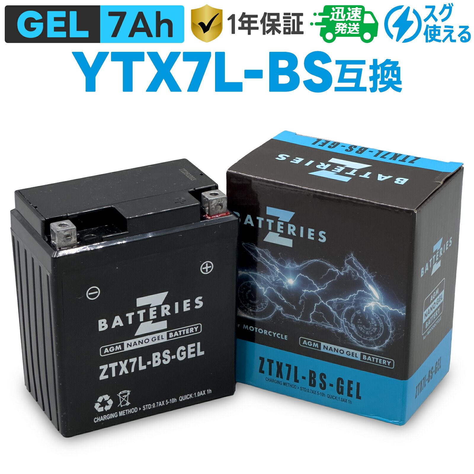 【値下げ】　タイヤ、バッテリー新品クラブマン VARTA MINI ミニ [F54] クーパー クラブマン DBA-LN15用/VARTA 580-901
