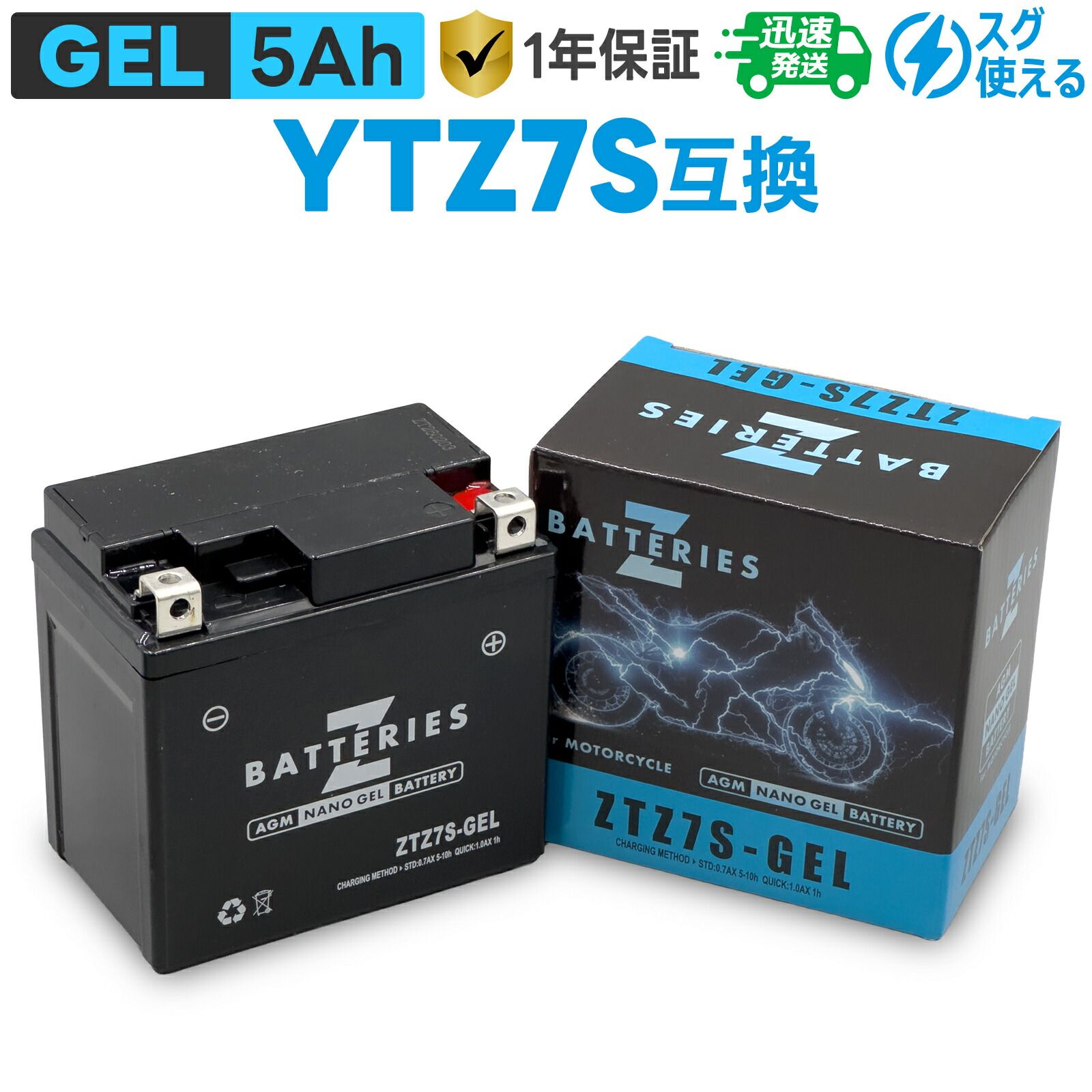 新品 送料込み】ジョルノクレア（99年～）AF54 バイクバッテリー