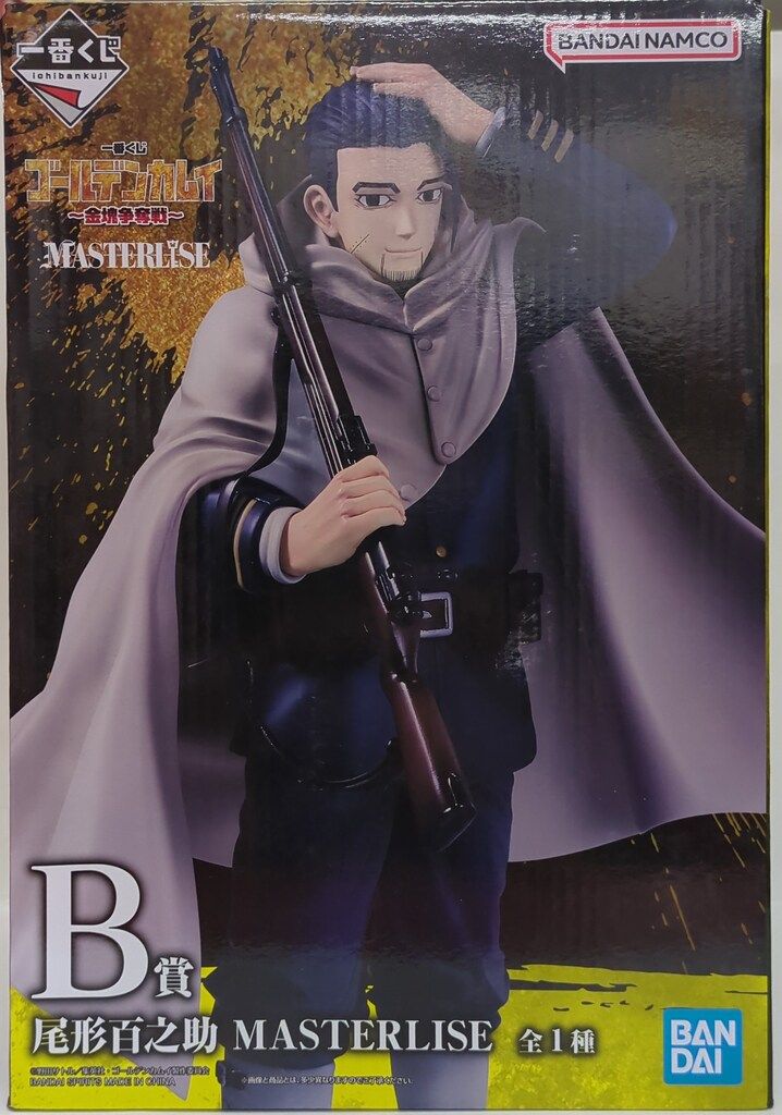 BANDAI SPIRITS 一番くじ ゴールデンカムイ 金塊争奪戦 B賞 尾形百之助