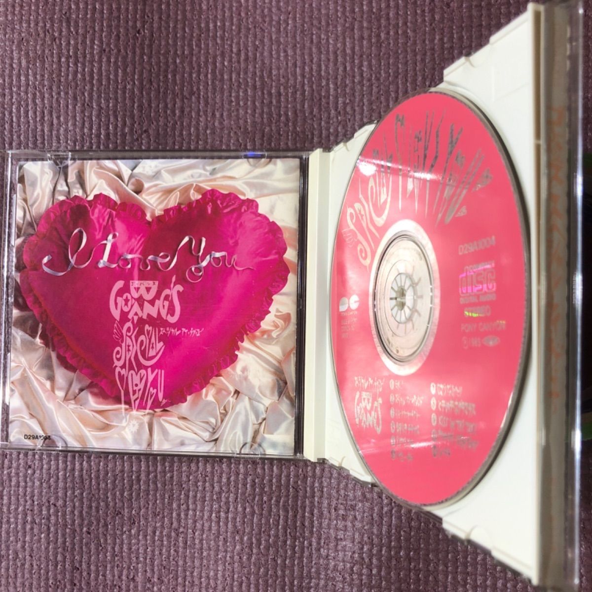 GO-BANG'Sのアルバム『Special I Love You 』 〈ゴーバンズ〉 - メルカリ