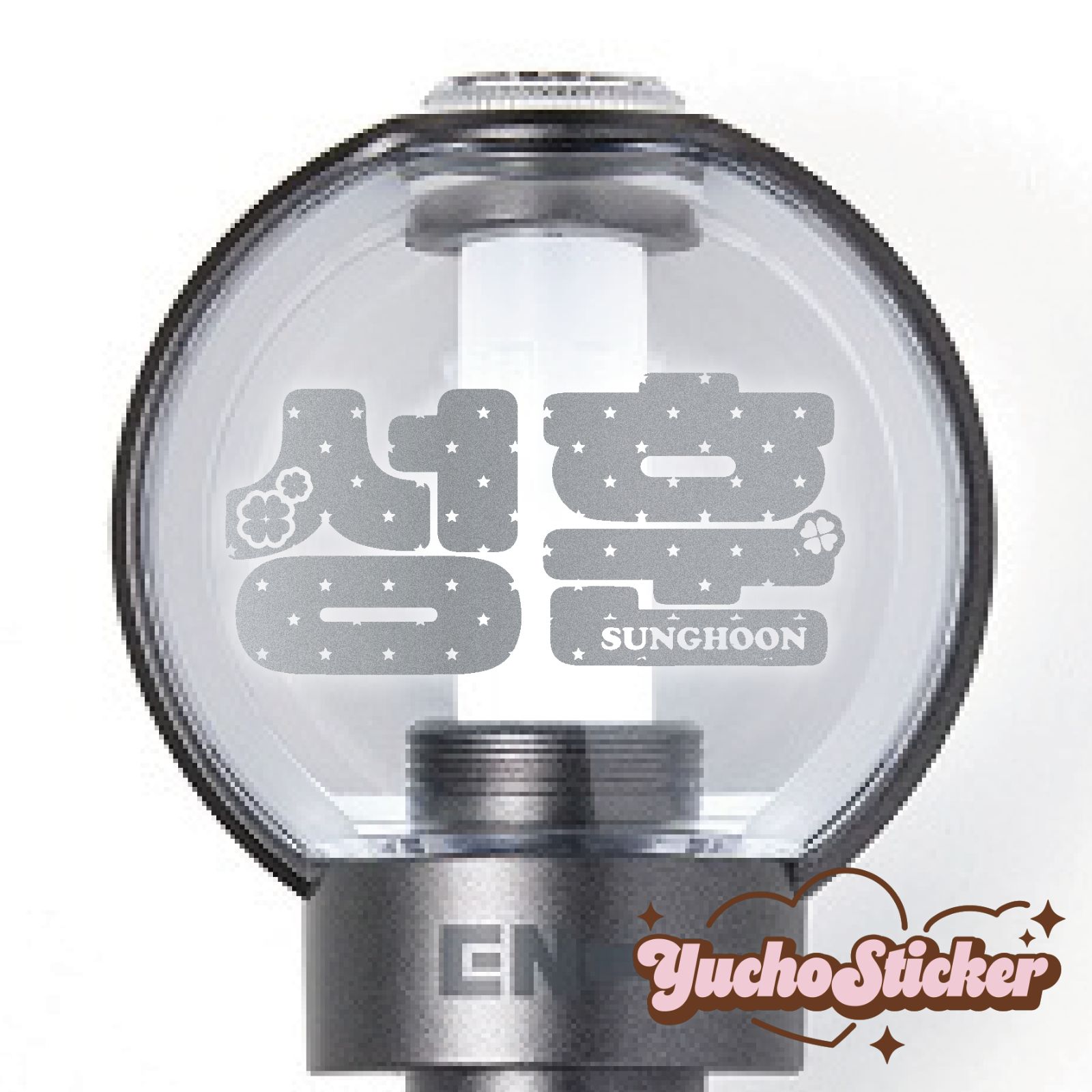 入荷中 ENHYPENペンライト 【公式通販】