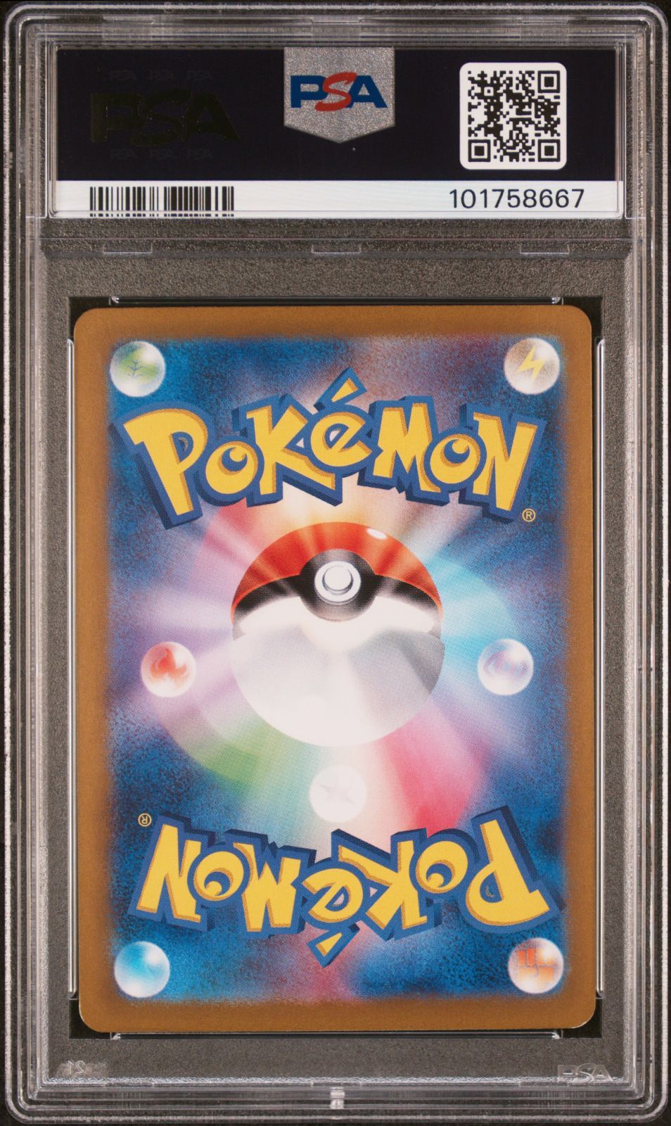 PSA9】ミュウex SAR SV2a ポケモンカード151 205/165 - メルカリ