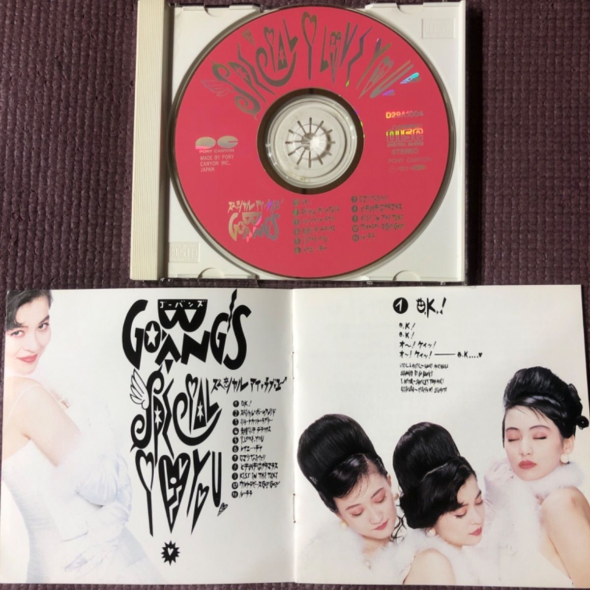 GO-BANG'Sのアルバム『Special I Love You 』 〈ゴーバンズ〉 - メルカリ