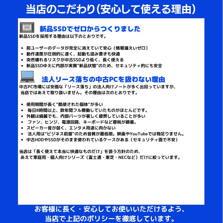 美品 NEC i7搭載 16GB 1512GB Blu-ray タッチパネル液晶 Core i7×16GB×新品SSD✨】NEC／クリスタルレッド／15.6型フルHD光沢