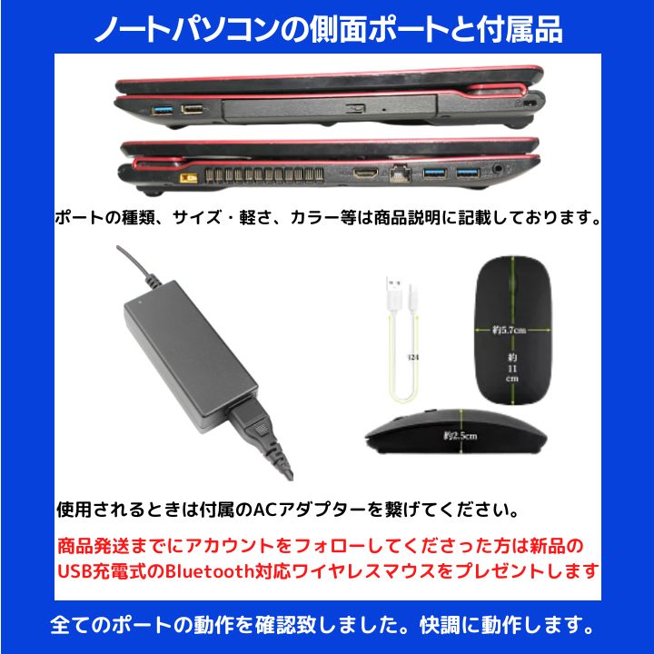 Core i7×16GB×新品SSD✨】NEC／クリスタルレッド／15.6型フルHD光沢