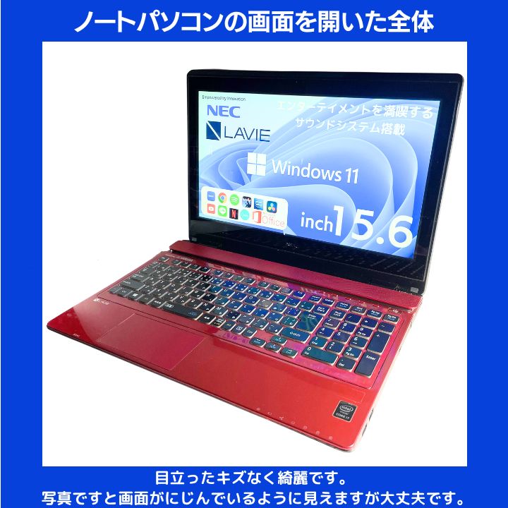 Core i7×16GB×新品SSD✨】NEC／クリスタルレッド／15.6型フルHD光沢